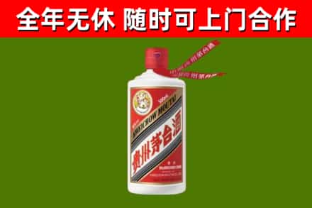 乾安回收飞天茅台酒