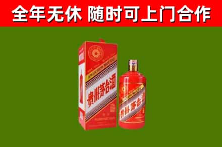 乾安回收生肖茅台酒
