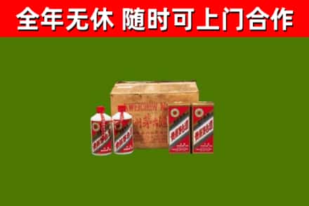 乾安回收老茅台酒