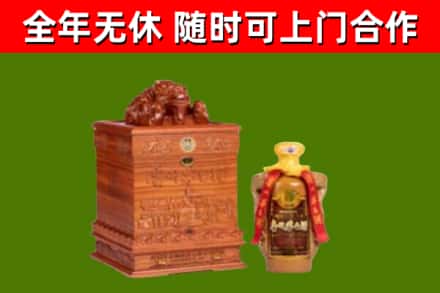 乾安烟酒回收80陈年贵州茅台酒.jpg