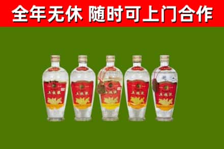 乾安烟酒回收公斤五粮液.jpg