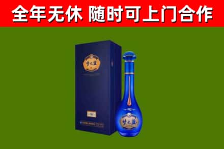 乾安烟酒回收老梦之蓝酒.jpg