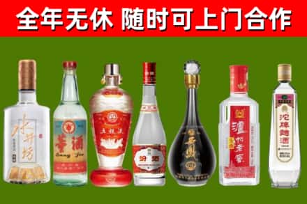 乾安烟酒回收名酒系列.jpg