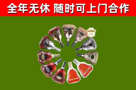 乾安回收XO